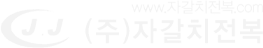 자갈치전복푸드